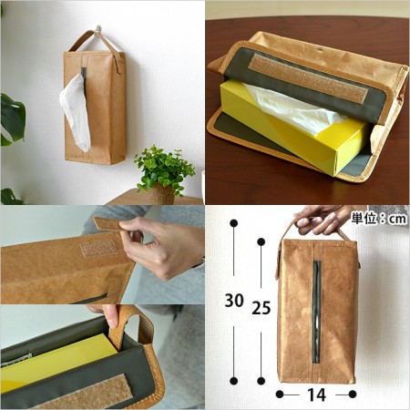 フライバッグ/FLY BAG ティッシュケース