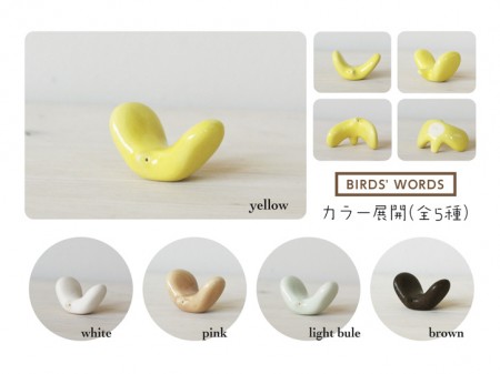 BIRDS' WORDS BIRD REST 箸置き