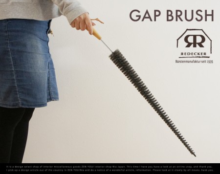 GAP BRUSH / 隙間 ブラシ  REDECKER