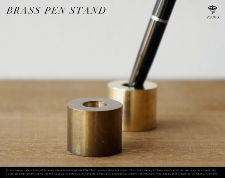 真鍮。BRASS PEN STAND/ブラス ペンスタンド  Picus