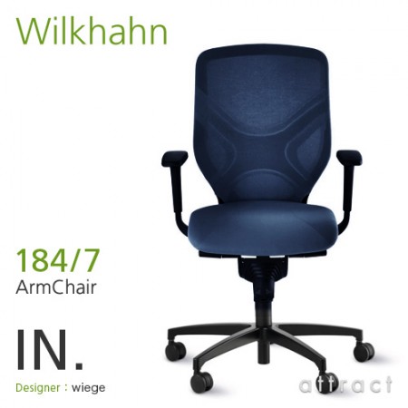 Wilkhahn ウィルクハーン  IN. イン Swivel Chair