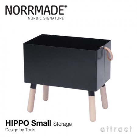 四つ足収納ボックス。NORRMADE  HIPPO Small Strage Box