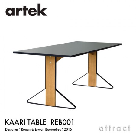 Artek  KAARI TABLE REB001  カアリテーブル 