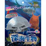 ダイオウゾクムシファン待望。深海生物　バスボール