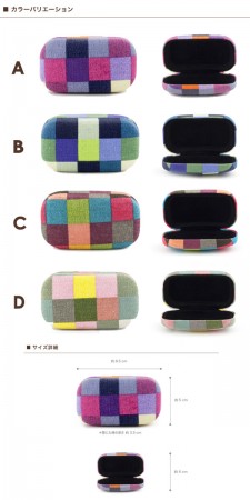 プラッド トラベルケース PLAID TRAVEL CASE 小物入れ