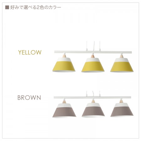 LAMP by 2TONE 3LINE PENDANT 