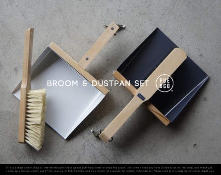 ほうきとちりとり。BROOM & DUSTPAN SET / PUEBCO 