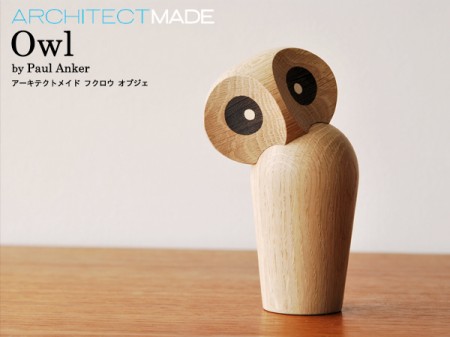 ふくろうの眼差し。ARCHITECTMADE  Owl