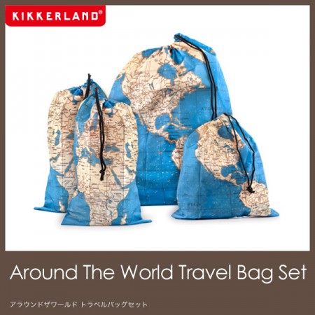 世界地図袋。Around The World Travel Bag Set