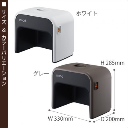 mood 足元ヒーター