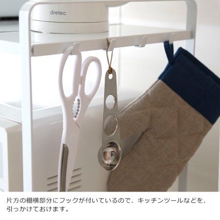 tower 伸縮レンジラック フック付き