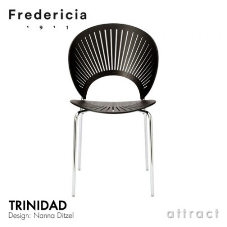 貝の椅子。Trinidad Chair  フレデリシア Fredericia