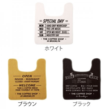 トイレマット THE COFFEE STREET