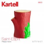 切り株のスツール。Kartell Gnomes Saint-Esprit