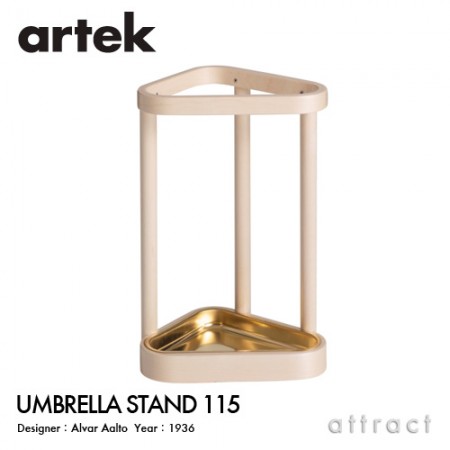 真鍮トレイ。アルテック Artek  UMBRELLA STAND 