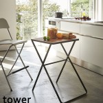 折り畳みテーブル tower(タワー)