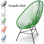 Acapulco Chair アカプルコチェア