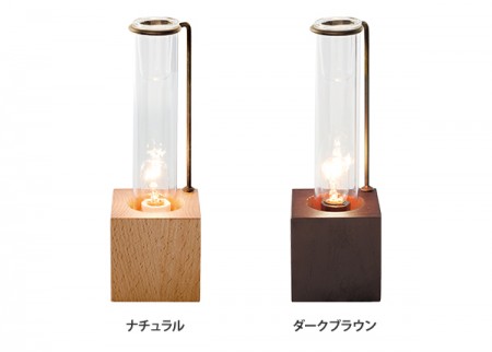 試験管照明。ルネ アロマランプ