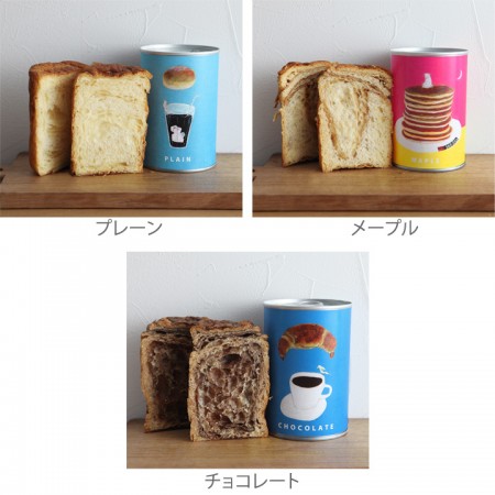 CANNED　BREAD　長期保存できるデニッシュ缶 