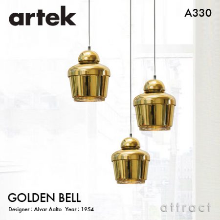 ゴゴゴールデン。Artek  A330 PENDANT LAMP