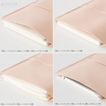 iPadにノート。midori MDノートバッグ