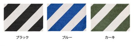 ストライプ。ラグマット STRIPE RUG 