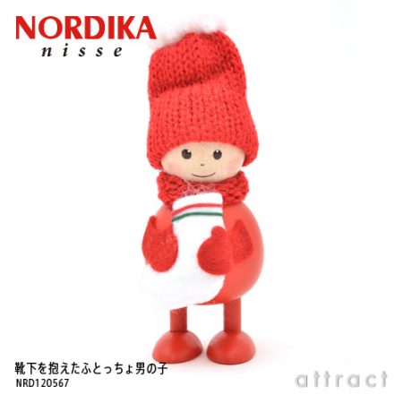 NORDIKA nisse ノルディカ ニッセ  靴下を抱えたふとっちょ男の子