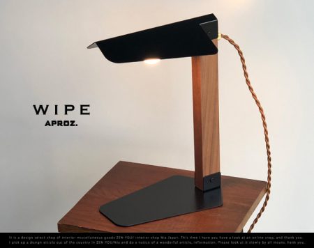 Table Light WIPE / テーブルライト ワイプ  APROZ