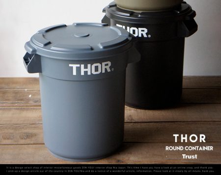 無骨なゴミ箱。THOR Round Container 23L