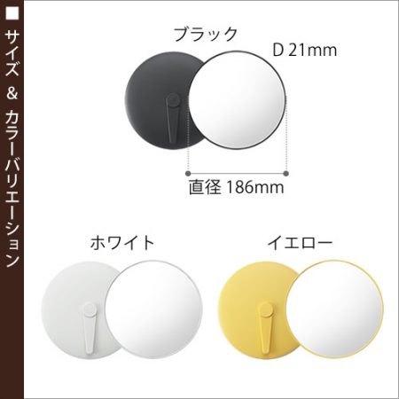 寄生型卓上ミラー。+d Sun Flower 