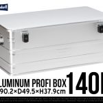 アルミの収納コンテナ。Aluminium Profi Box