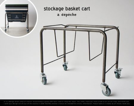 レジカゴ入れ。Basket Cart / a.depeche 