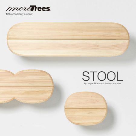 more trees  スツール STOOL ベンチ