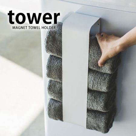 マグネットタオルホルダー タワー tower