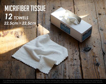 MICROFIBER TISSUE / マイクロファイバー ティッシュ