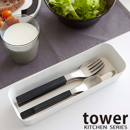 カトラリーケース タワー tower