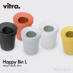 ぐにゃんとしたゴミ箱。Vitra Happy Bin