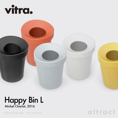 ぐにゃんとしたゴミ箱。Vitra Happy Bin