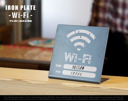 無線LANのパスワード記載。Wi-Fi  IRON PLATE