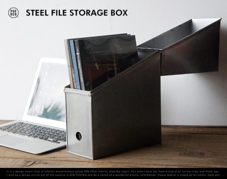 スチール万歳。STEEL FILE STORAGE BOX / PUEBCO