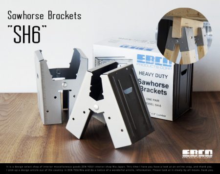 DIYもかっこよく。Sawhorse Brackets “SH6”