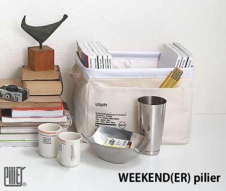 小さめボックス。ピリエ WEEKEND(ER) Pilier