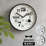 文字盤にぎやか。BRUNO/ブルーノ 電波時計