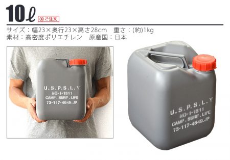 おしゃれポリタンク Pippen Supply Stencil Surf Tank 雑貨kukan