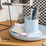 Vitra  O-Tidy 収納トレー