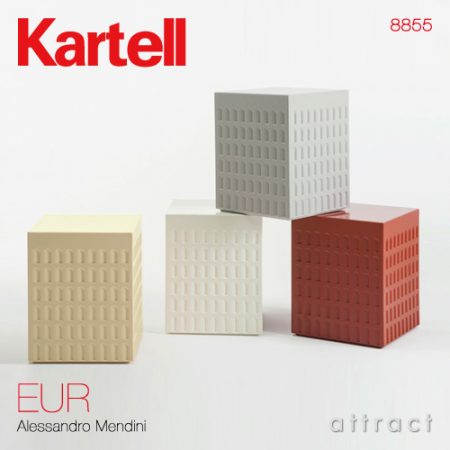 Kartell  エウル Eur スツール