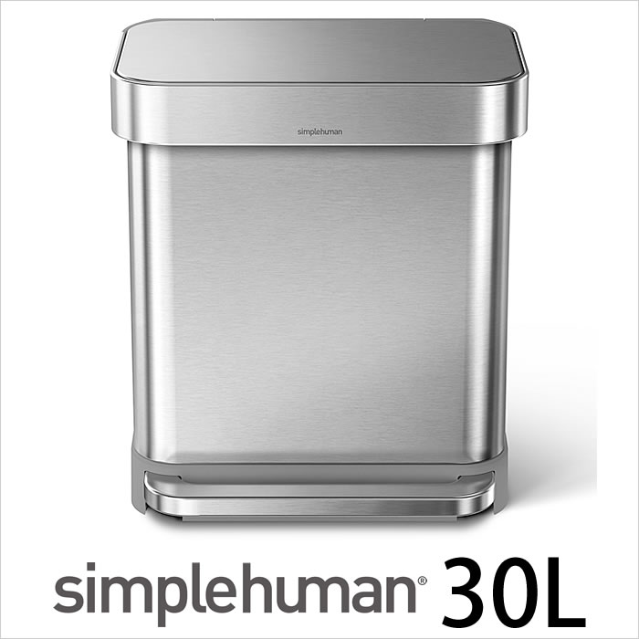 simplehuman シンプルヒューマン ゴミ箱 30L | 雑貨kUkan