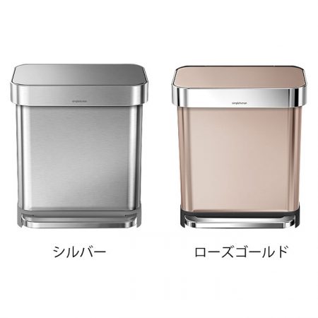 simplehuman シンプルヒューマン ゴミ箱 30L