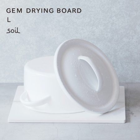 soil GEM （ソイル ジェム） ドライングボード L 