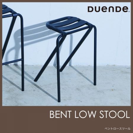 BENT LOW STOOL ベント ロースツール